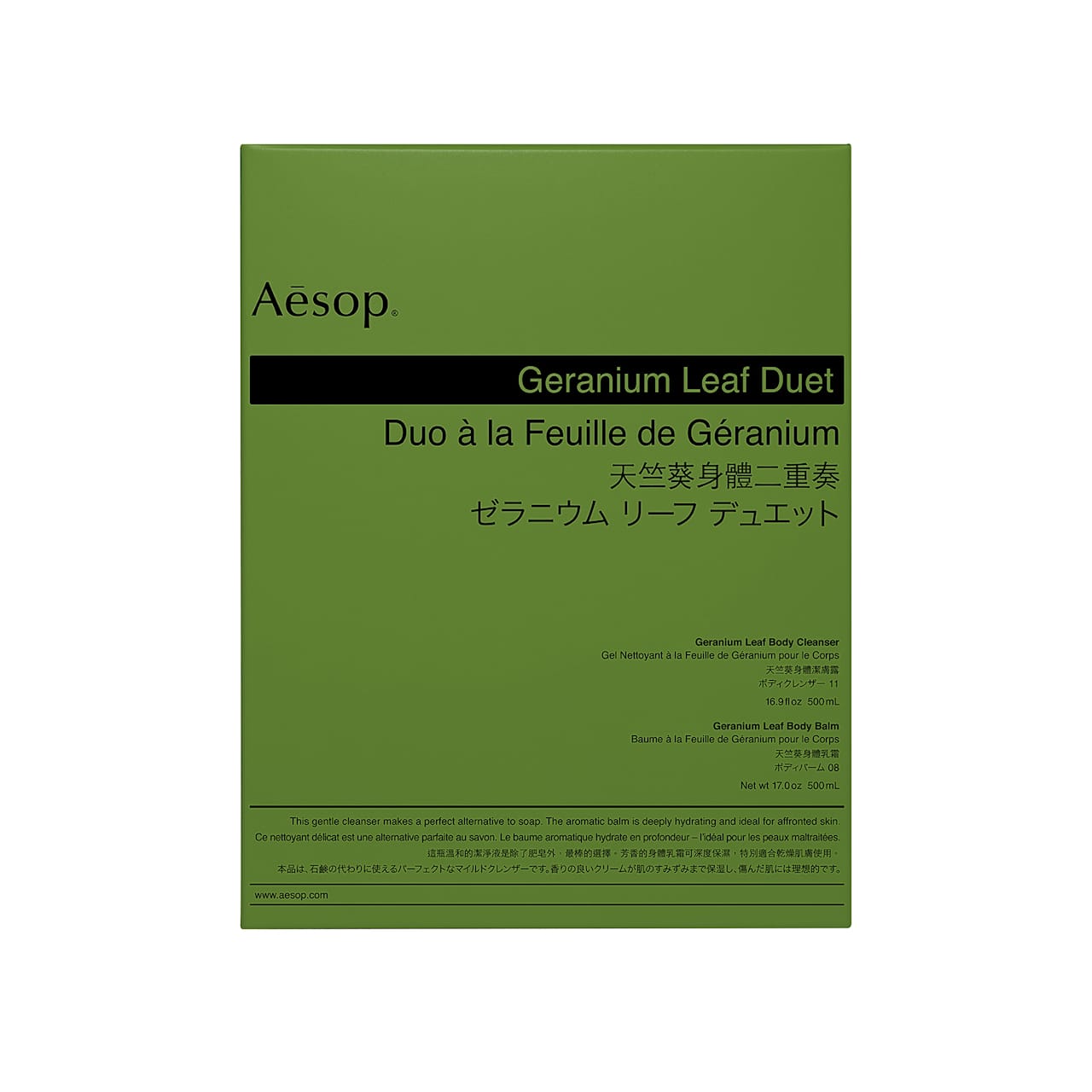 Geranium Leaf Duet